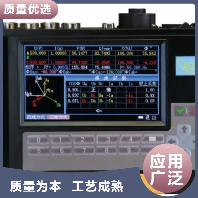 【台区识别仪_微机继电保护测试仪款式新颖】