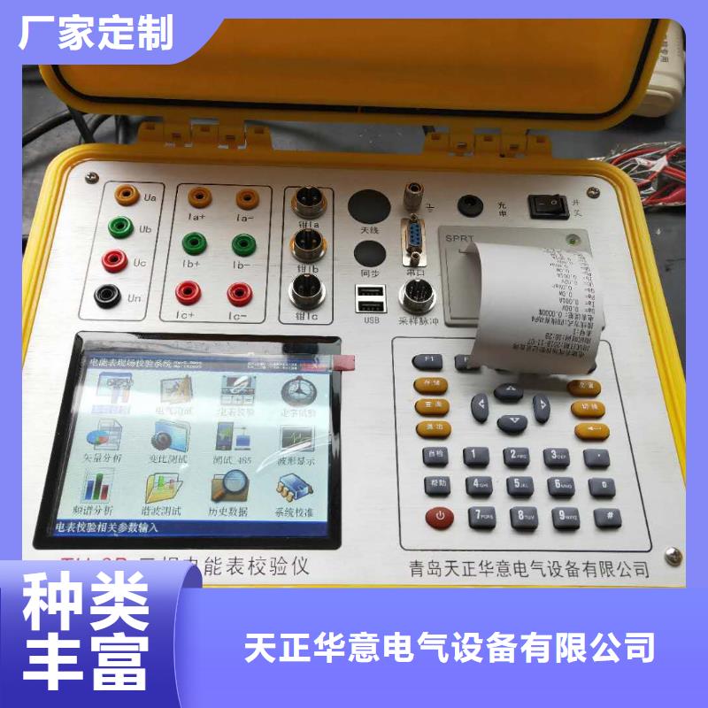 台区识别仪,TH-ZK真空度测试仪研发生产销售