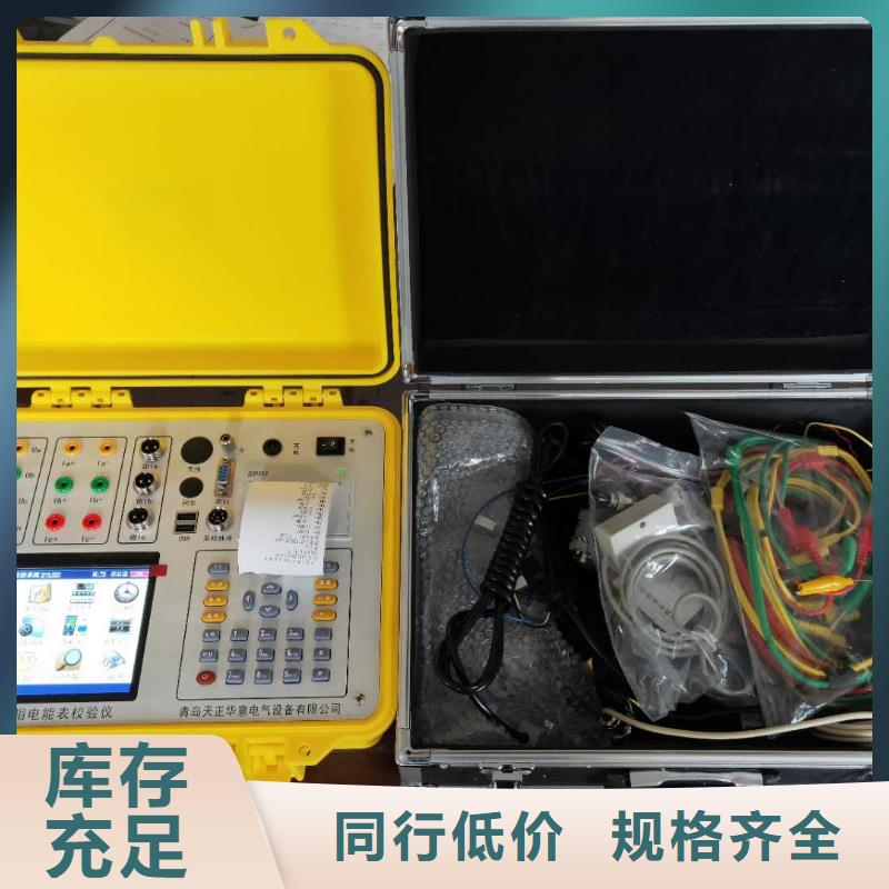 台区识别仪智能变电站光数字测试仪工程施工案例