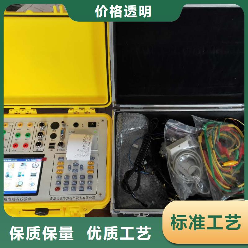 台区识别仪-手持式光数字测试仪热销产品