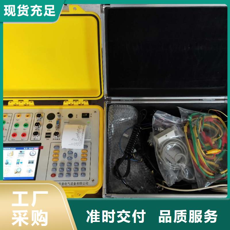 台区识别仪【配电终端自动化测试仪】工艺成熟