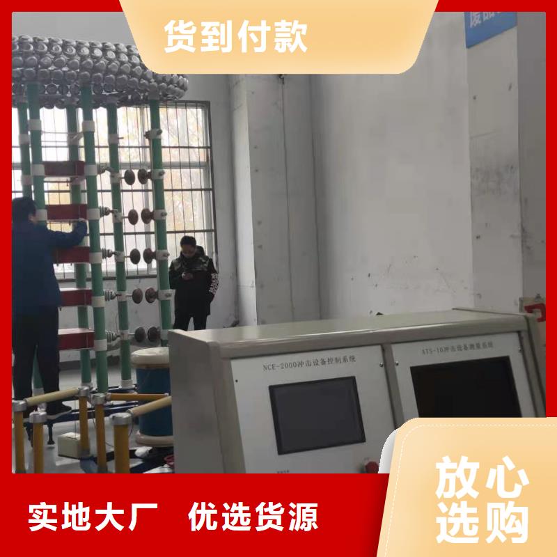 雷电冲击发生器,蓄电池充放电测试仪现货满足大量采购