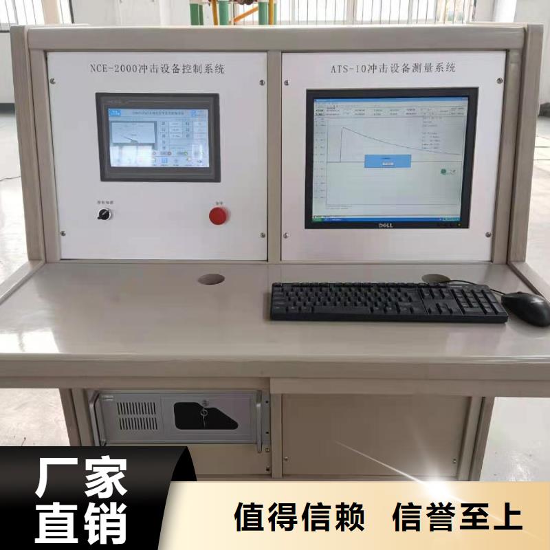 雷电冲击发生器_蓄电池测试仪海量货源