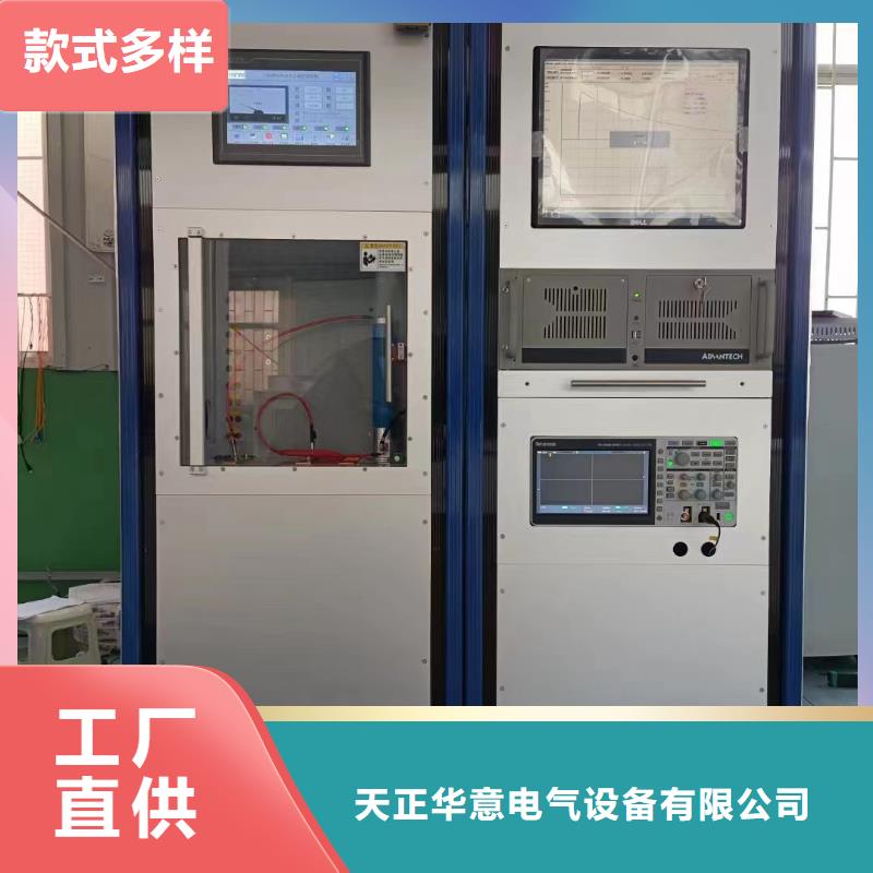 雷电冲击发生器-直流高压发生器直销厂家