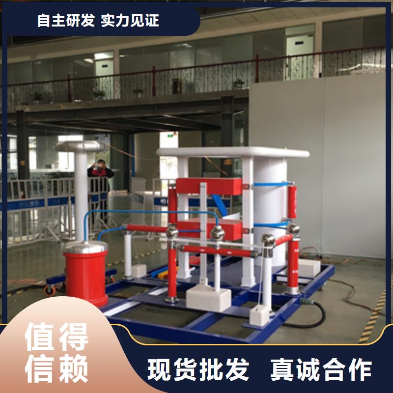 雷电冲击发生器-直流高压发生器直销厂家