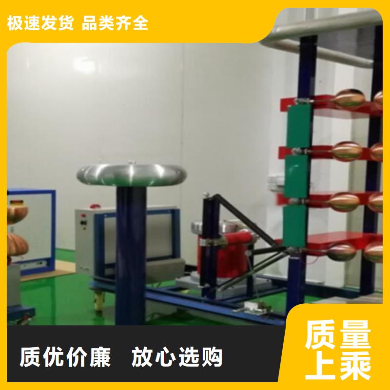 雷电冲击发生器,智能变电站光数字测试仪质量检测