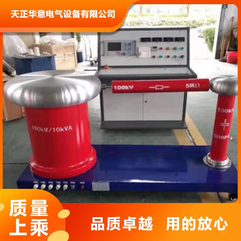 【雷电冲击发生器蓄电池测试仪用心做产品】