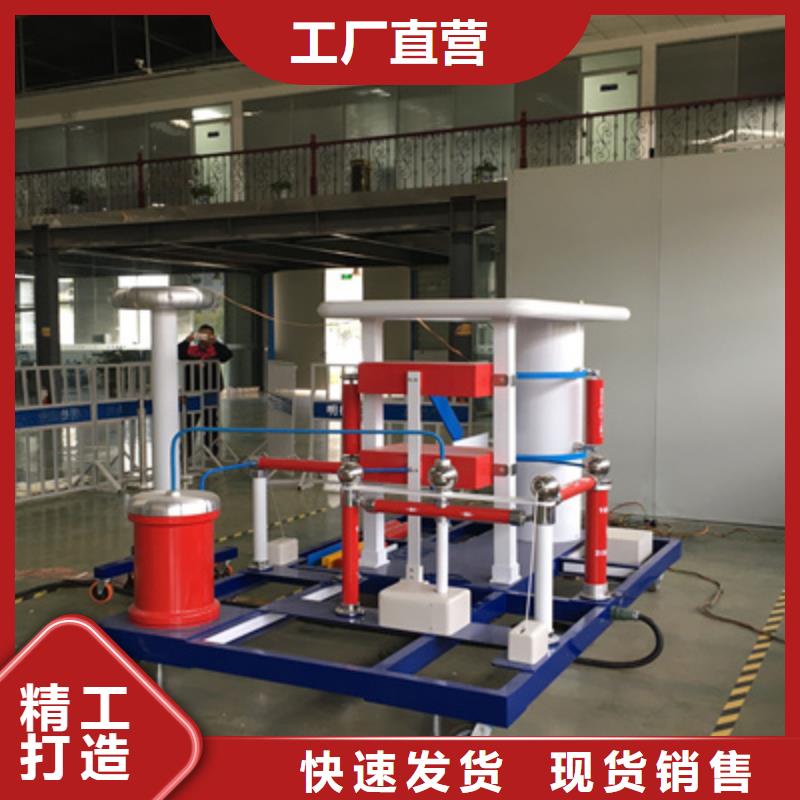 雷电冲击发生器交直流试验变压器一件也发货