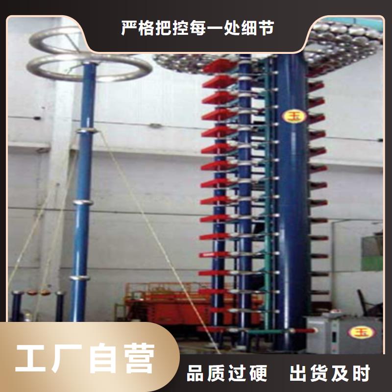 雷电冲击发生器,变压器变比电桥检定装置厂家直销售后完善