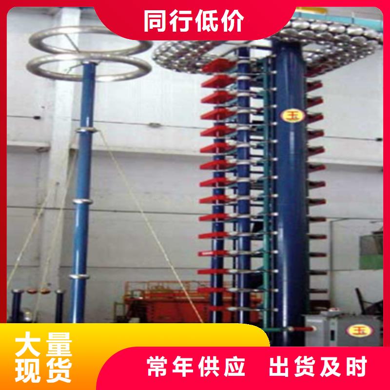 雷电冲击发生器电力电气测试仪器直销厂家