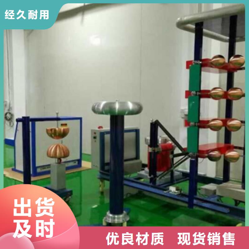 雷电冲击发生器手持式配电终端测试仪诚信厂家