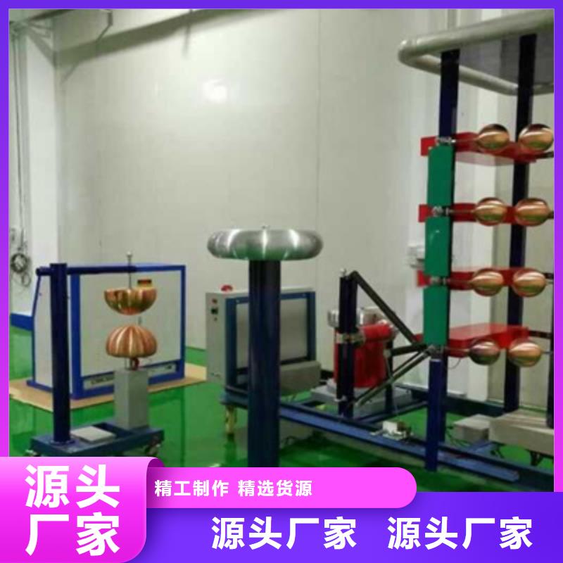 雷电冲击发生器-直流高压发生器直销厂家