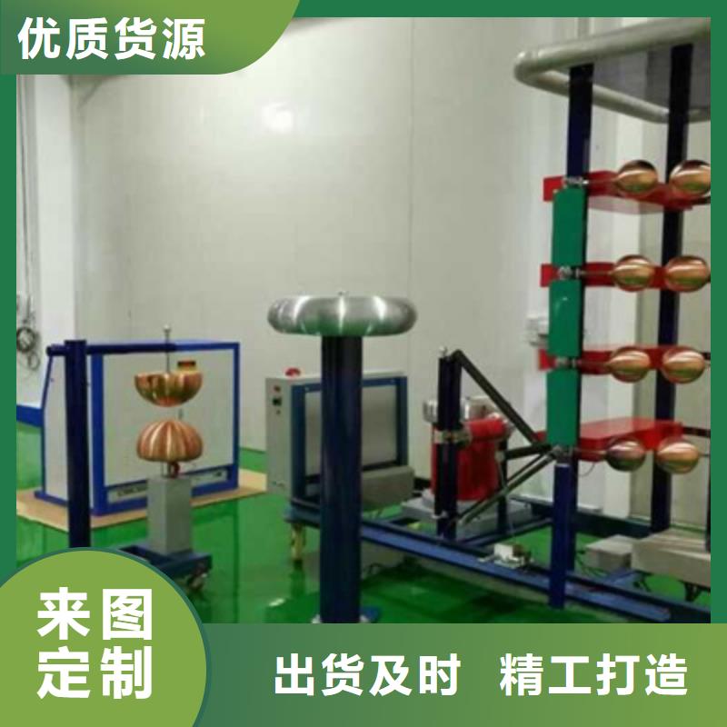 雷电冲击发生器电缆故障测试仪专业设计