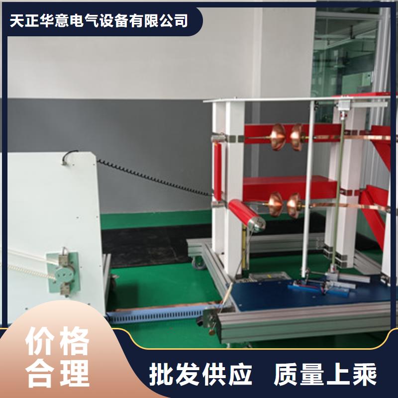 雷电冲击发生器手持式配电终端测试仪诚信厂家