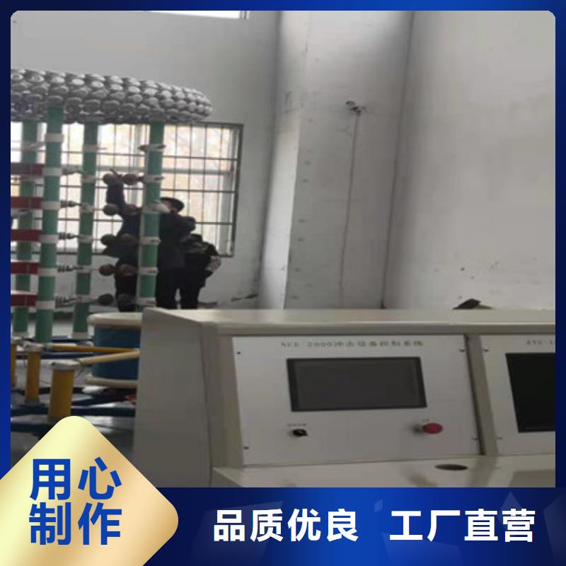 雷电冲击发生器【微机继电保护测试仪】工厂自营