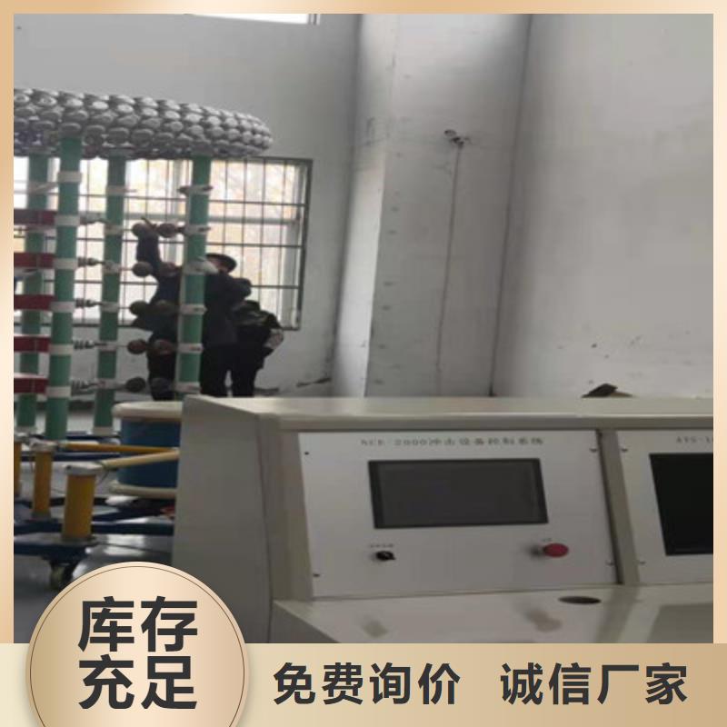 雷电冲击发生器手持直流电阻测试仪大量现货