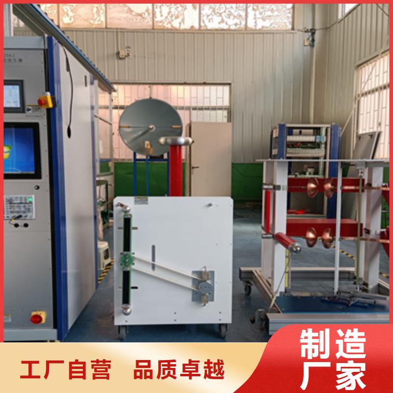 雷电冲击发生器【微机继电保护测试仪】工厂自营