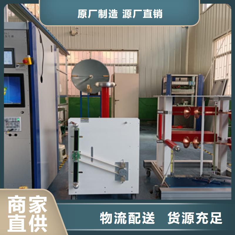 雷电冲击发生器励磁系统开环小电流测试仪支持拿样