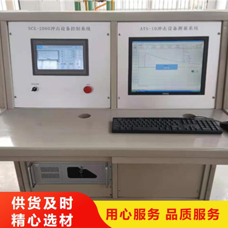 雷电冲击发生器电力电气测试仪器直销厂家