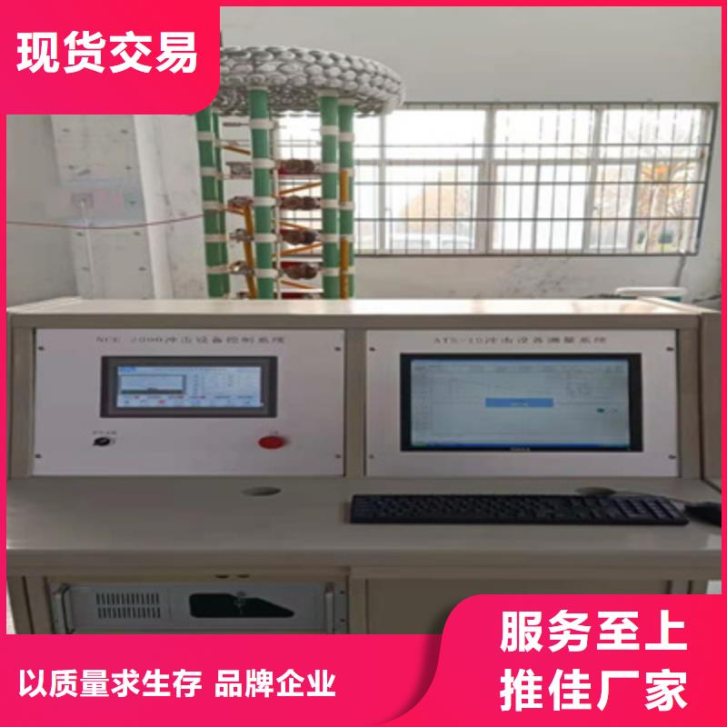 雷电冲击发生器手持式配电终端测试仪诚信厂家
