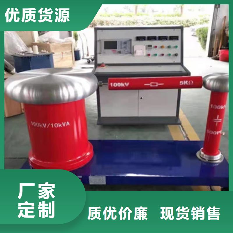雷电冲击发生器-直流高压发生器直销厂家