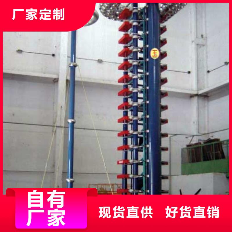 雷电冲击发生器适用范围广