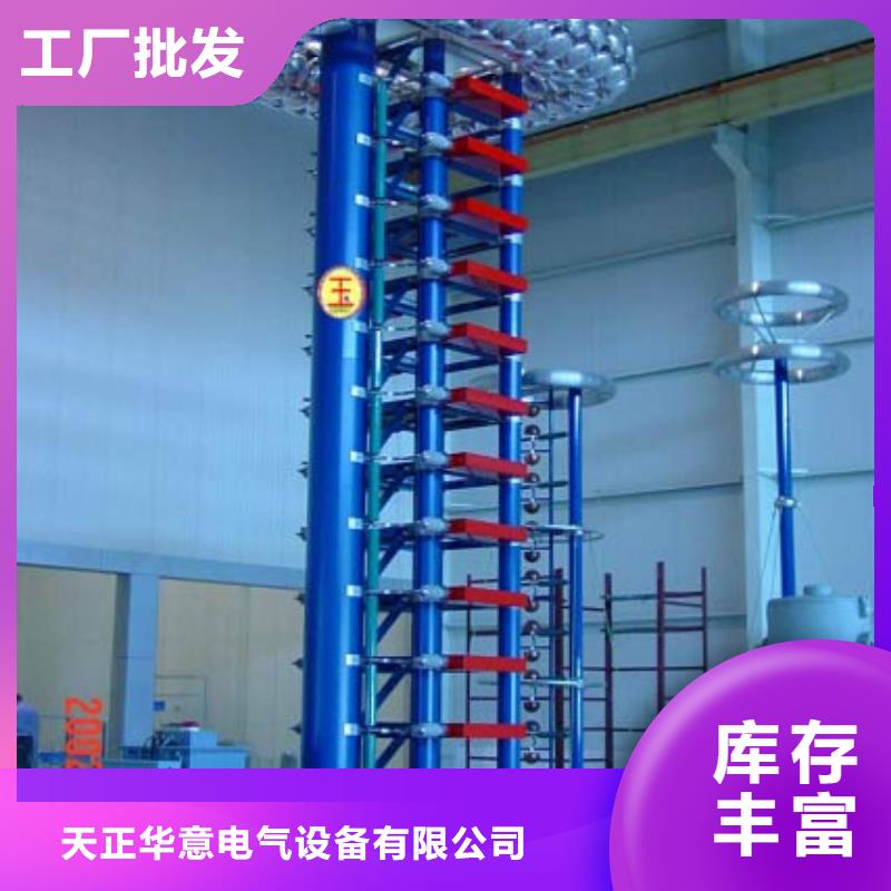 雷电冲击发生器励磁系统开环小电流测试仪价格实在