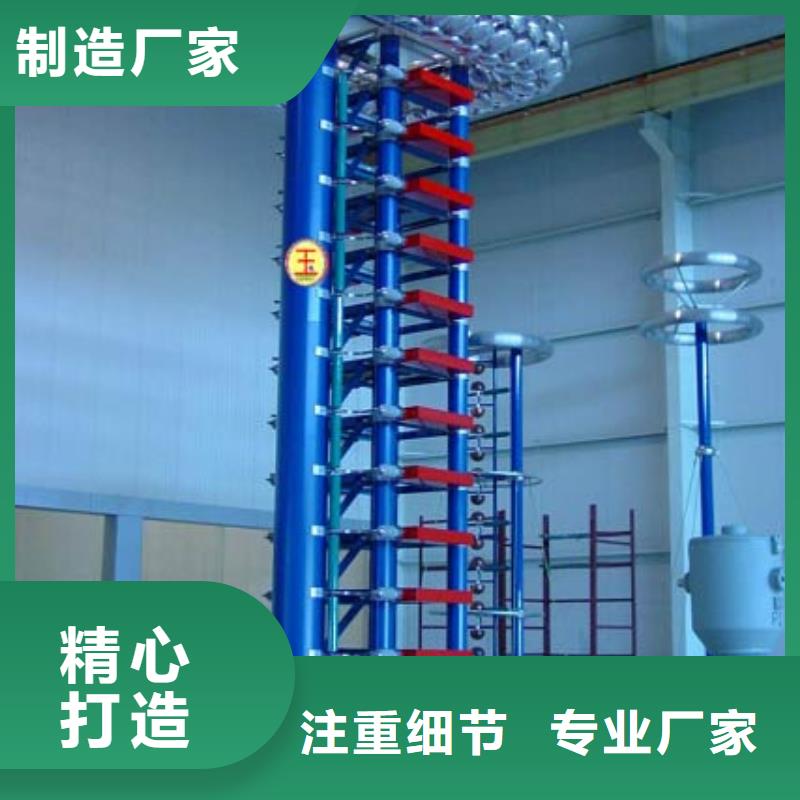 雷电冲击发生器-直流高压发生器直销厂家