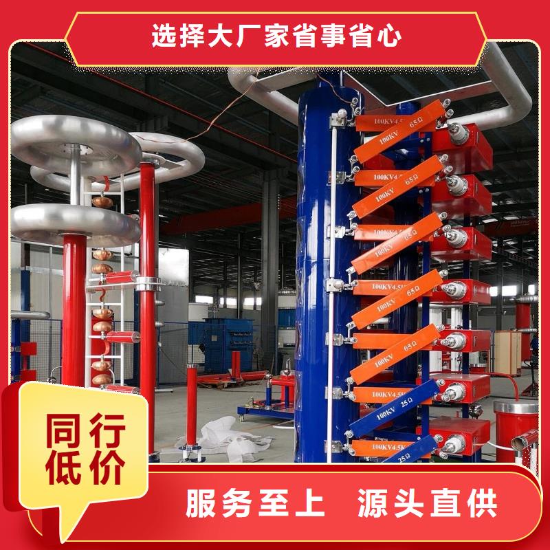 雷电冲击发生器-直流高压发生器直销厂家