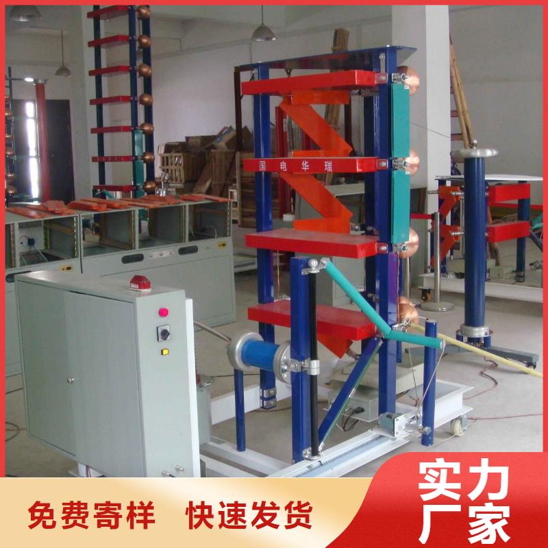 雷电冲击发生器-直流高压发生器直销厂家