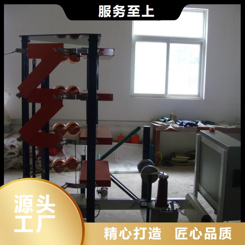 【雷电冲击发生器,直流高压发生器自产自销】