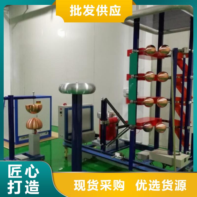 雷电冲击发生器-直流高压发生器直销厂家