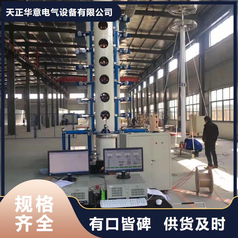 雷电冲击发生器适用范围广