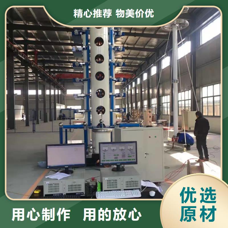 雷电冲击发生器电缆故障测试仪专业设计