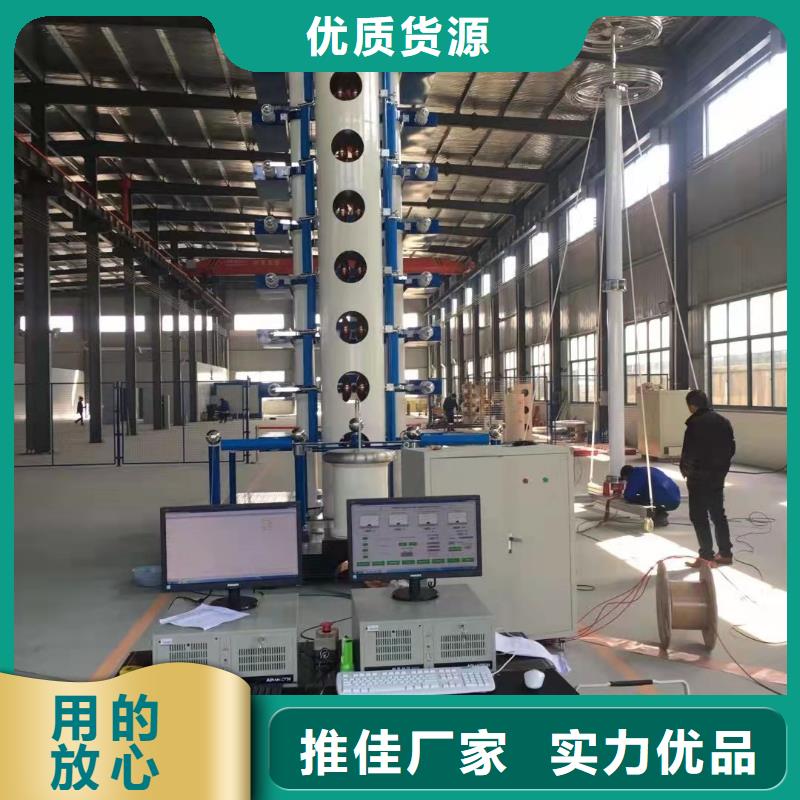 雷电冲击发生器交直流试验变压器一件也发货