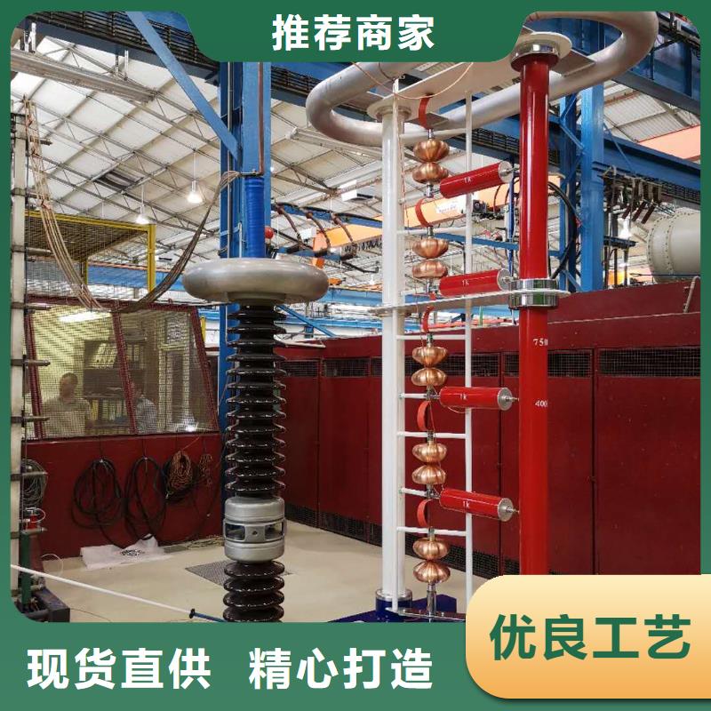 雷电冲击发生器手持式配电终端测试仪诚信厂家