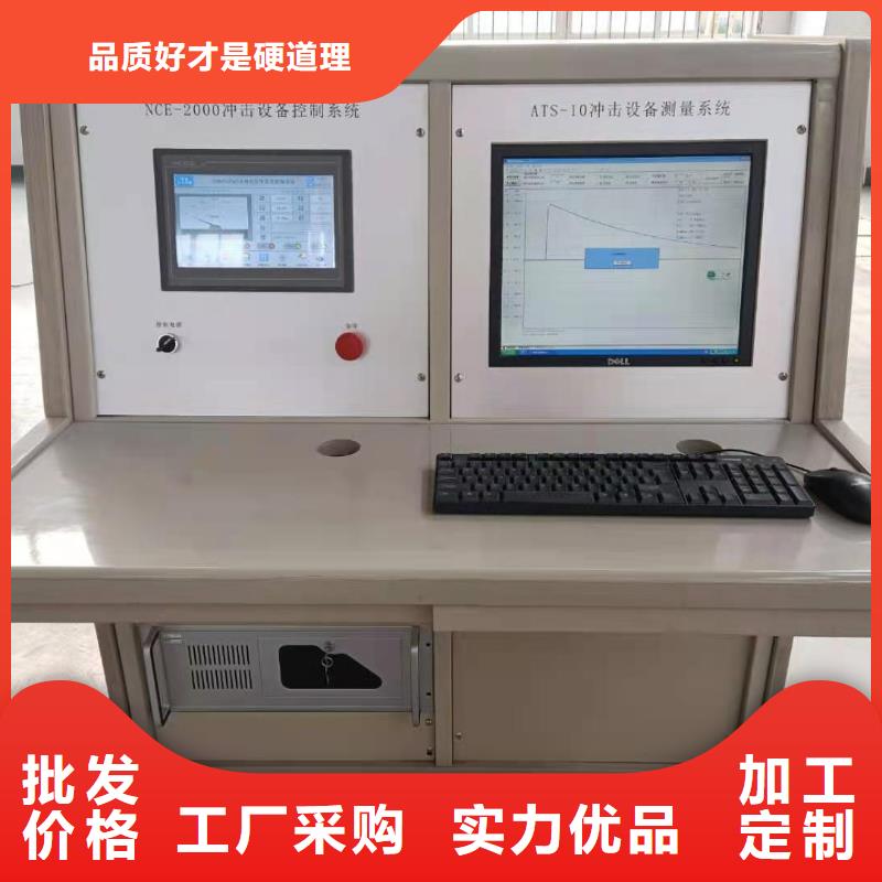 雷电冲击发生器,智能变电站光数字测试仪质量检测