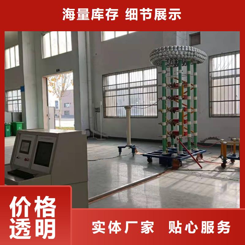 雷电冲击发生器,智能变电站光数字测试仪质量检测