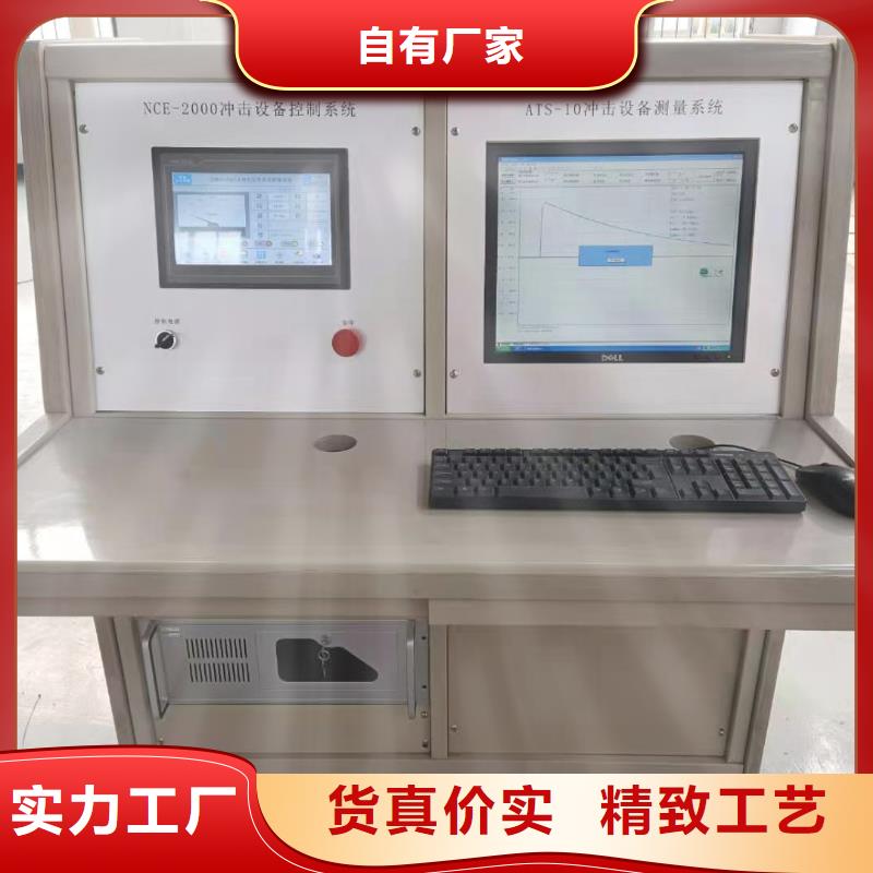 雷电冲击发生器_【变频串联谐振耐压试验装置】口碑好实力强