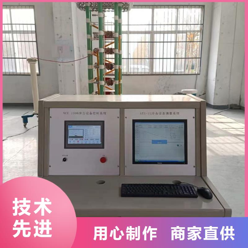 雷电冲击发生器_蓄电池测试仪海量货源