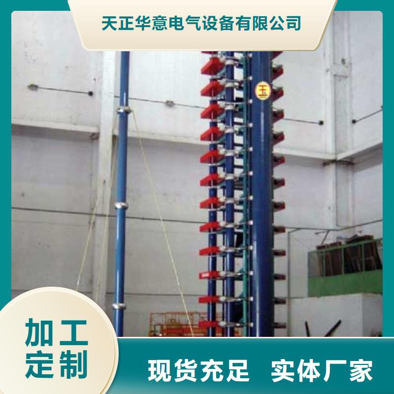 雷电冲击发生器_【变频串联谐振耐压试验装置】口碑好实力强