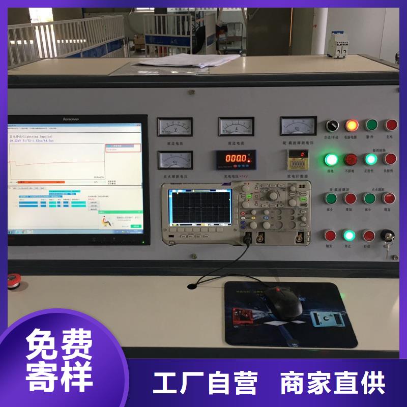 雷电冲击发生器手持式配电终端测试仪诚信厂家