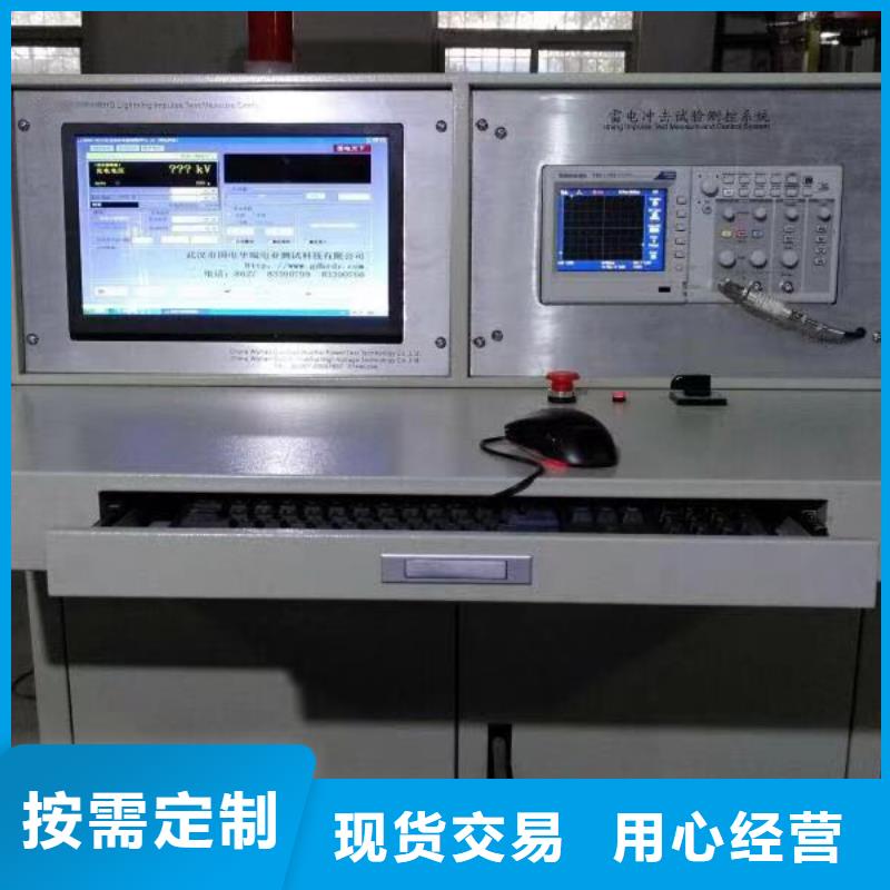 雷电冲击发生器TH-308D多功能电能表现场校验仪真实拍摄品质可靠