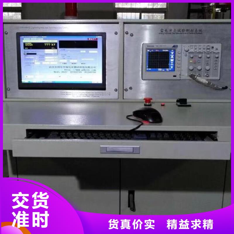 雷电冲击发生器适用范围广