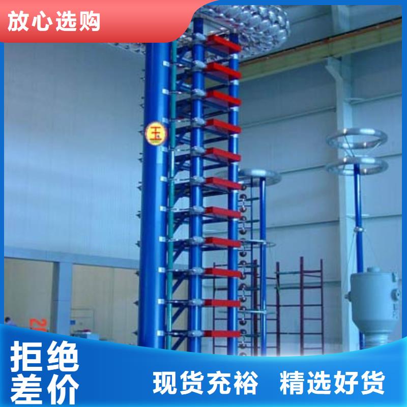 雷电冲击发生器手持式配电终端测试仪诚信厂家