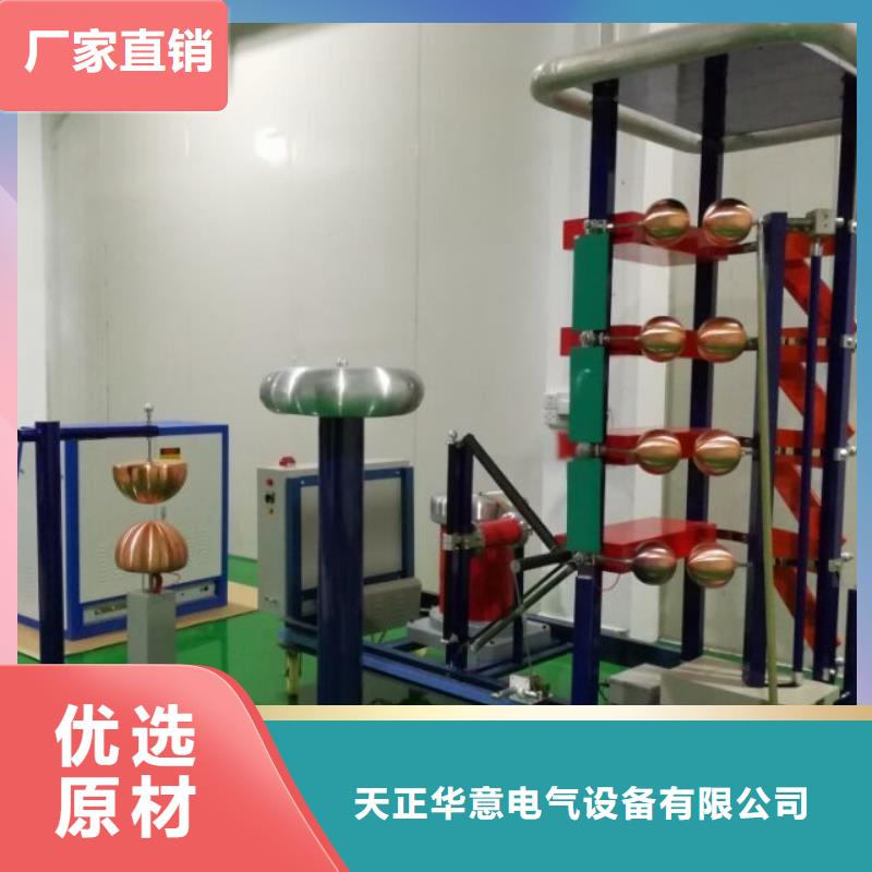 雷电冲击发生器-直流高压发生器直销厂家