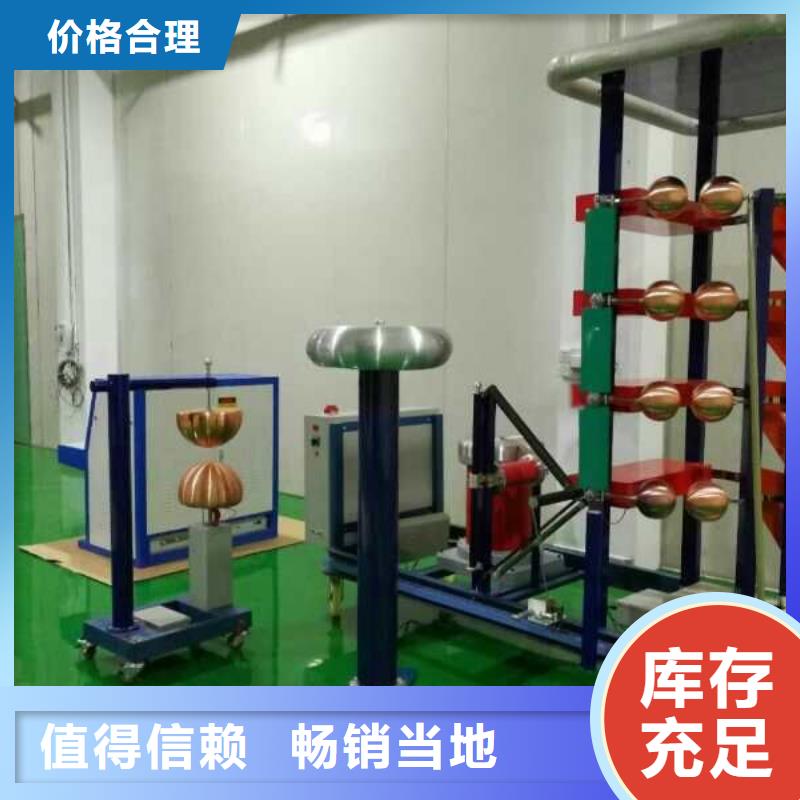 雷电冲击发生器交直流标准源厂家工艺先进