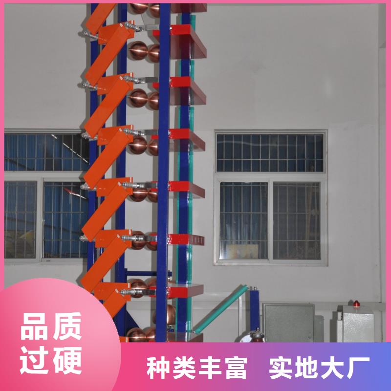 雷电冲击发生器-直流高压发生器直销厂家