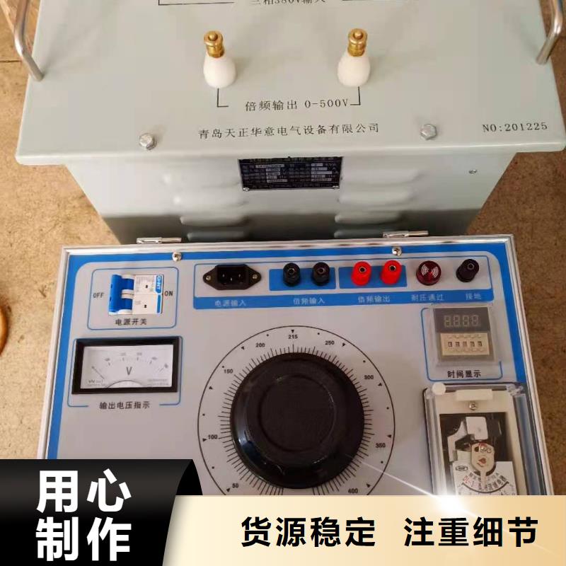 雷电冲击发生器,智能配电终端测试仪真实拍摄品质可靠