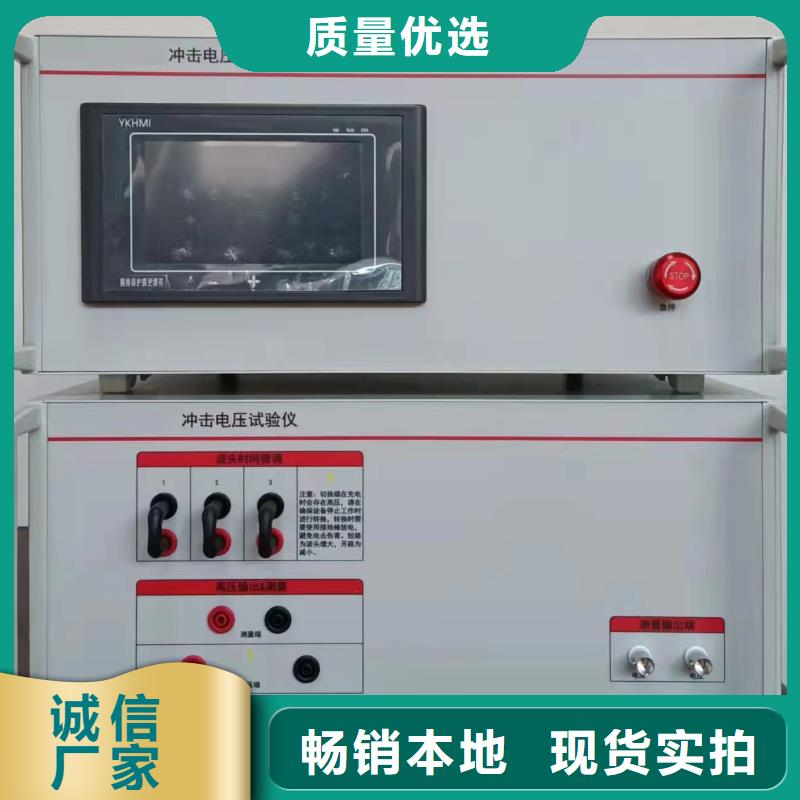 雷电冲击发生器工频交流耐压试验装置原料层层筛选